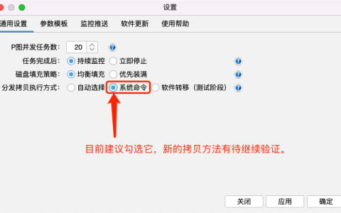P夫 v1.4.6（有bug）