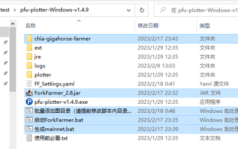 给Gigahorse的Windows钱包加个图形界面使用