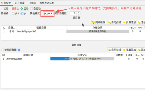P夫 v1.6.1.2892 开发版